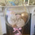 Pink and Gold Hot Air Balloon Design I Personalised Balloons I My Dream Party Shop Ruislip