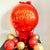 Red Merry Christmas Money Balloon I Surprise Pop Up Balloon Gifts I My Dream Party Shop